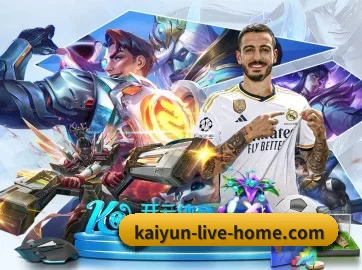 KAIYUN官网 官方入口、APP下载与帮助中心界面