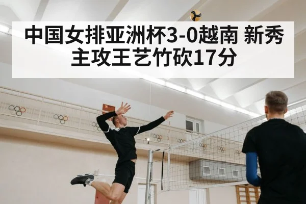 volleyball player spiking