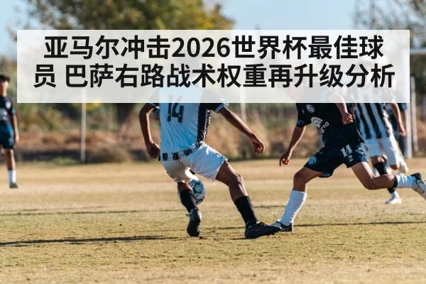 young soccer player action